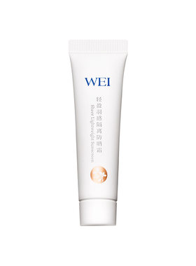 【天猫U先】WEI蔚蓝之美轻盈隔离防晒乳SPF50+防紫外线防晒霜5g
