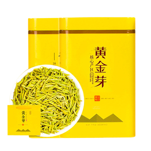 2025新茶叶黄金芽茶叶奶白茶特级明前绿茶官方旗舰店礼盒装250g