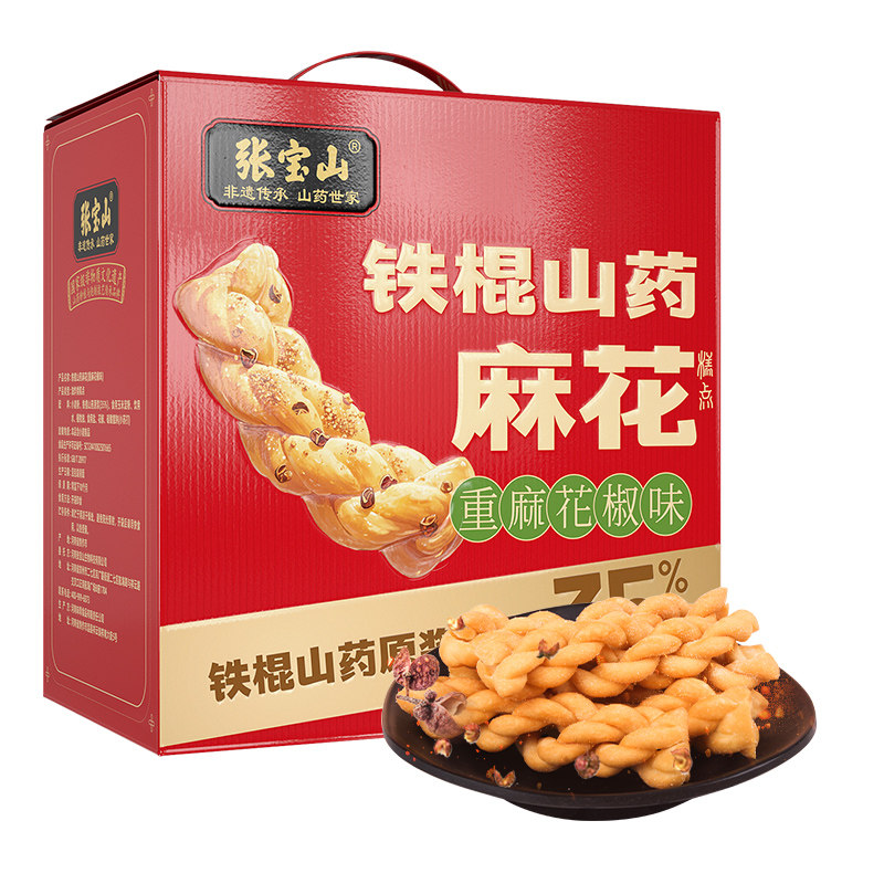 张宝山官方旗舰店铁棍酥脆麻花