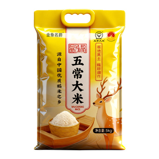 晶泓焰东北大米10斤黑龙江五常大米香米5kg一袋新米20斤珍珠米