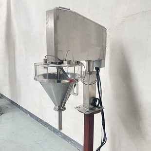 机 粉末物料计量灌装 立式 水平机 转盘给袋机配套使用 机50L容量