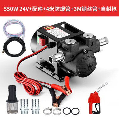 品竟固两用抽水泵12V24V220V伏自吸泵柴油泵直流油泵抽油器加油促