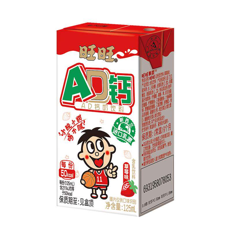 旺旺新品AD钙奶125ml*18盒