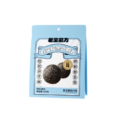 老金磨方40%黑芝麻双籽滋补零食