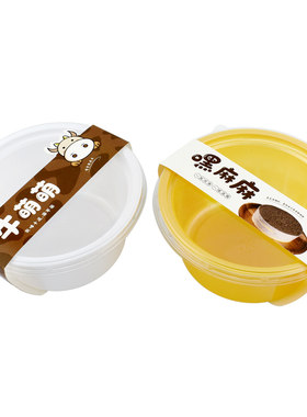 贝琪牛萌萌黑麻麻蛋糕包装盒包邮