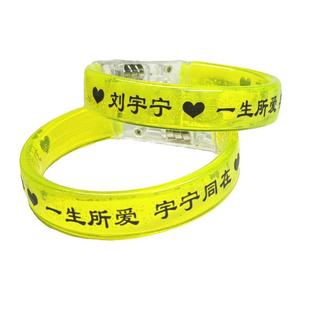 应援PS酒吧LED灯发光手腕闪光开扣荧光腕带手环夜光派对夜跑手环