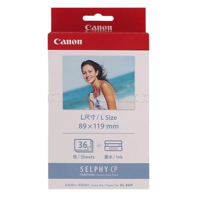 原装佳能照片纸5寸相纸