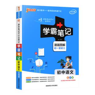 2026孟建平浙江省各地中考模拟试卷精选语文数学英语科学历史与社会道德与法治人教版浙教版初三上下册总复习2025中考必刷真题试卷