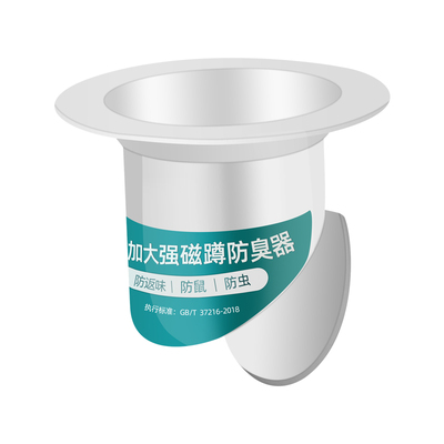 厕所防臭堵臭器蹲坑式蹲厕堵塞家用卫生间蹲便器便池盖防返臭神器