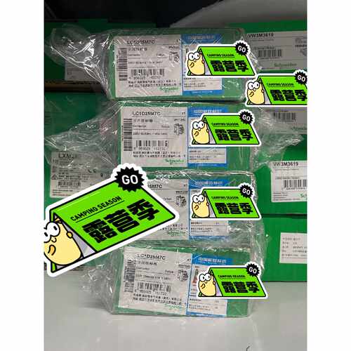 【议价】LC1D25M7C