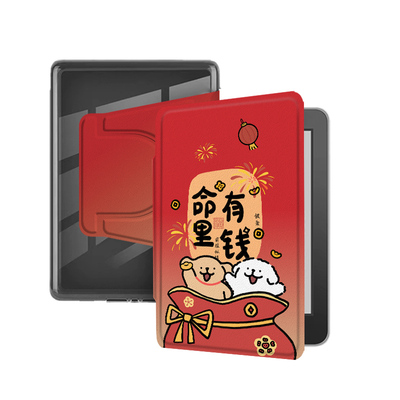 适用Kindlekpw6/5/4/958磁吸拆分11新年马年12代658电子书保护套