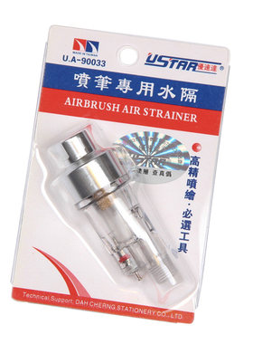 优速达喷笔水隔油水分离器