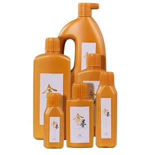 金墨金色墨汁毛笔金墨汁墨水学生写对联书过年法专用白墨朱砂红墨墨液国画大容量书画防水写春联斗方金粉墨汁