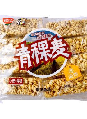 非油炸徽记青稞麦3袋包邮
