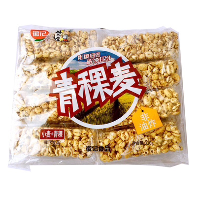 非油炸徽记青稞麦3袋包邮