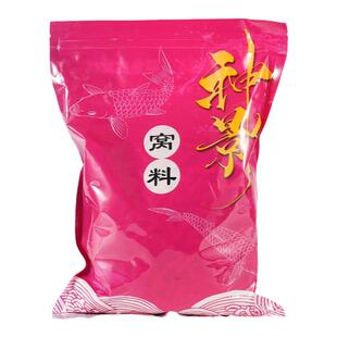 寻龙青赛道颗粒打粉饵窝料青鱼草鱼逍遥青黑鲩神影大巨物散炮饵料