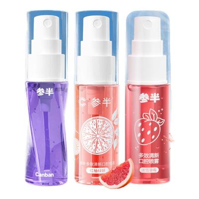 参半口腔清新喷雾持久清新