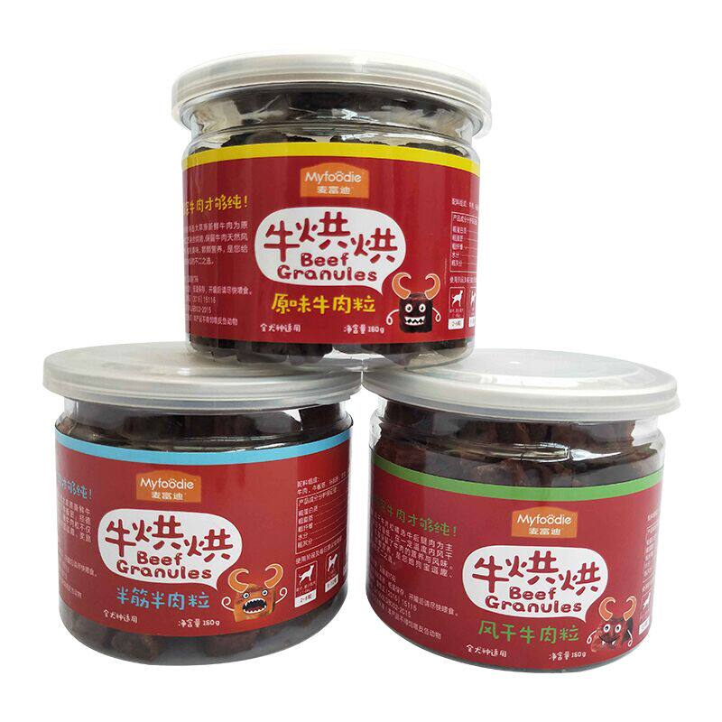 麦富迪牛肉粒牛烘烘半筋原味磨牙
