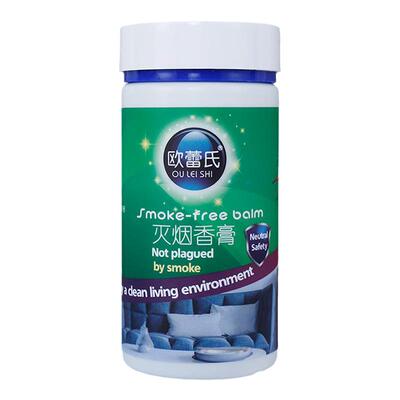 灭烟去烟味烟灰缸买2送1香膏熄烟