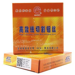 线切割钼丝正品光明牌高效高精密钼丝0.18mm定尺2000米1盘开增票