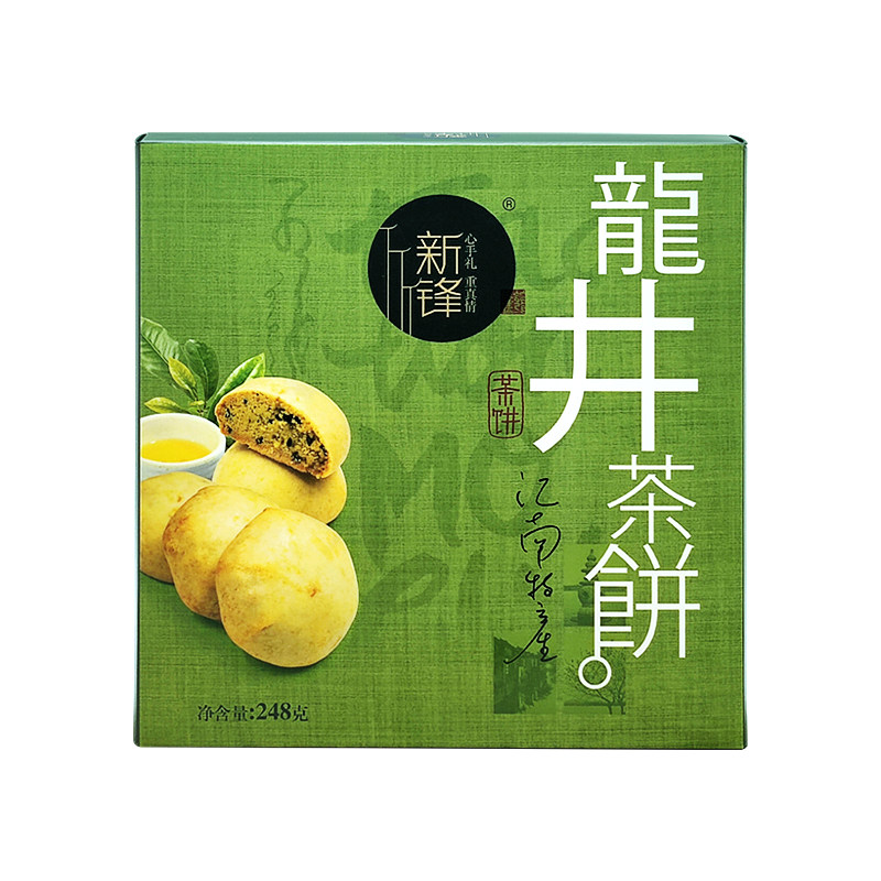 杭州新锋西湖茶饼248g*4盒礼盒装