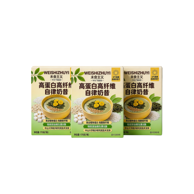 【中大研究院技术】饱腹自律奶昔