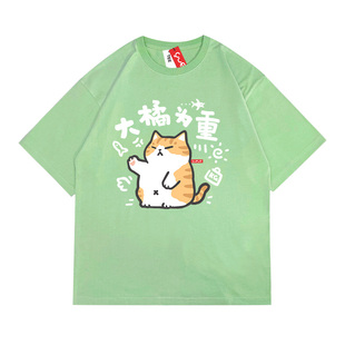 悦游 大橘为重 2025新款夏季绿色短袖T恤男卡通橘猫可爱男生衣服