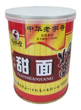 外祖母川式甜面酱400gX2重庆小面