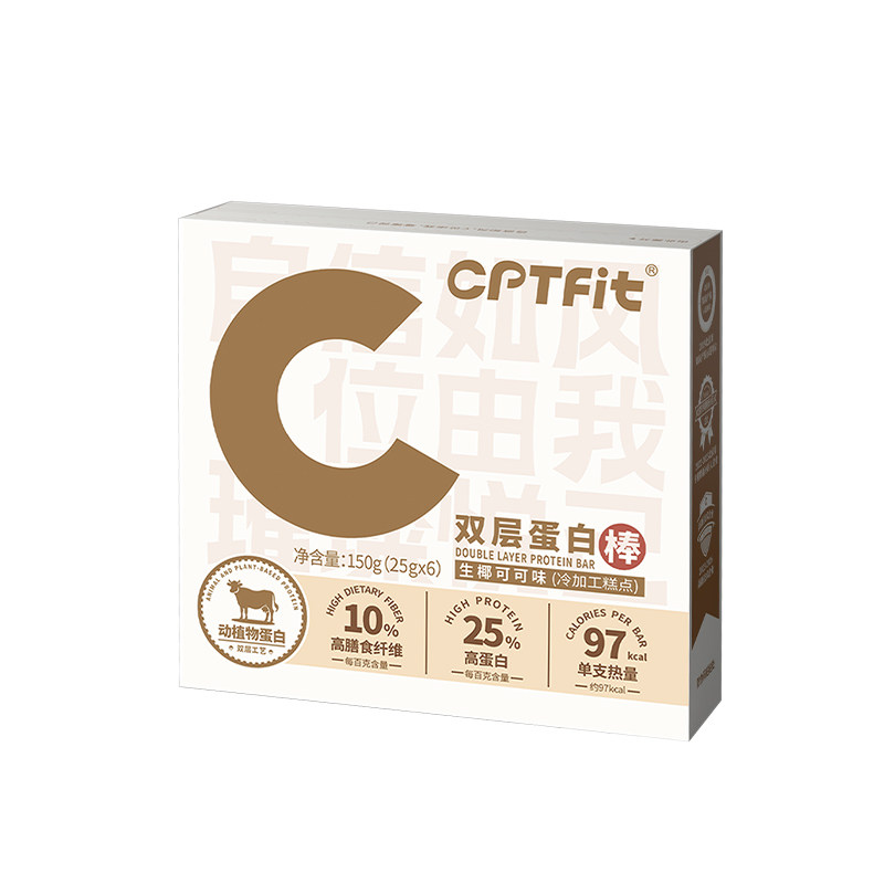康比特CPTfit蛋白棒户外徒步路餐登爬山运动能量补给棒营养高蛋白