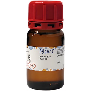 阿拉丁试剂 Proclin 300 生物防腐剂 叠氮钠替代品 科研实验代购