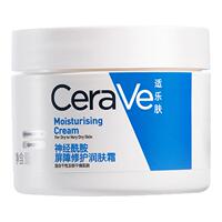 CeraVe适乐肤官旗C霜85g