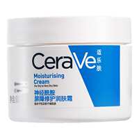 CeraVe适乐肤C霜保湿修护面霜身体乳