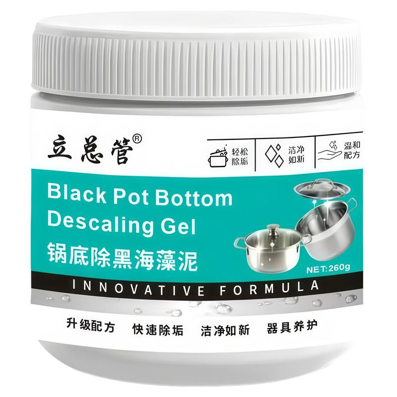 锅底除黑海藻泥膜洗锅除黑清洁剂