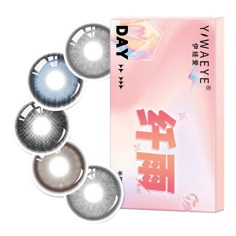 伊娃爱黑色美瞳女半年抛2片装自然原生大小直径隐形眼镜