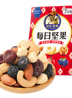 如水沃隆每日坚果175g/7小袋/6种