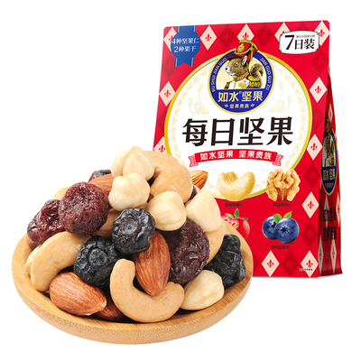 如水沃隆每日坚果175g/7小袋/6种