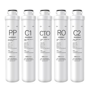 芯园净水器滤芯适用沁园家用纯水机过滤QR-R5-01D RO-05C RU-05A
