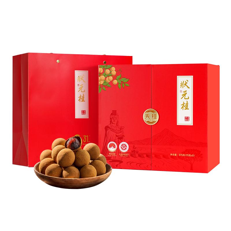 高端商务礼品莆田特产桂圆礼盒