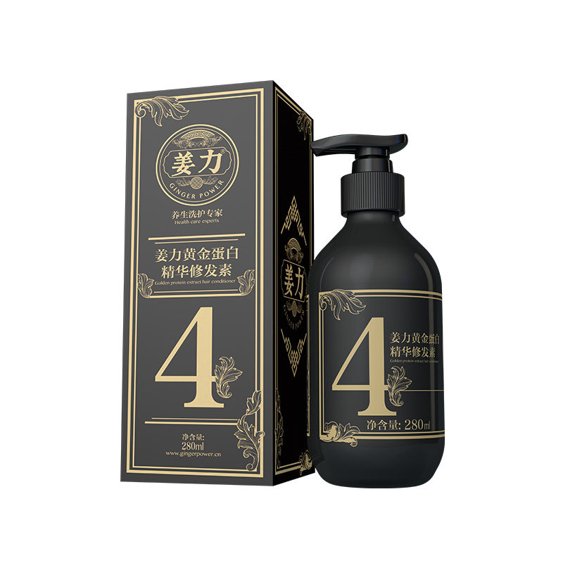 姜力4号黄金修发素护发