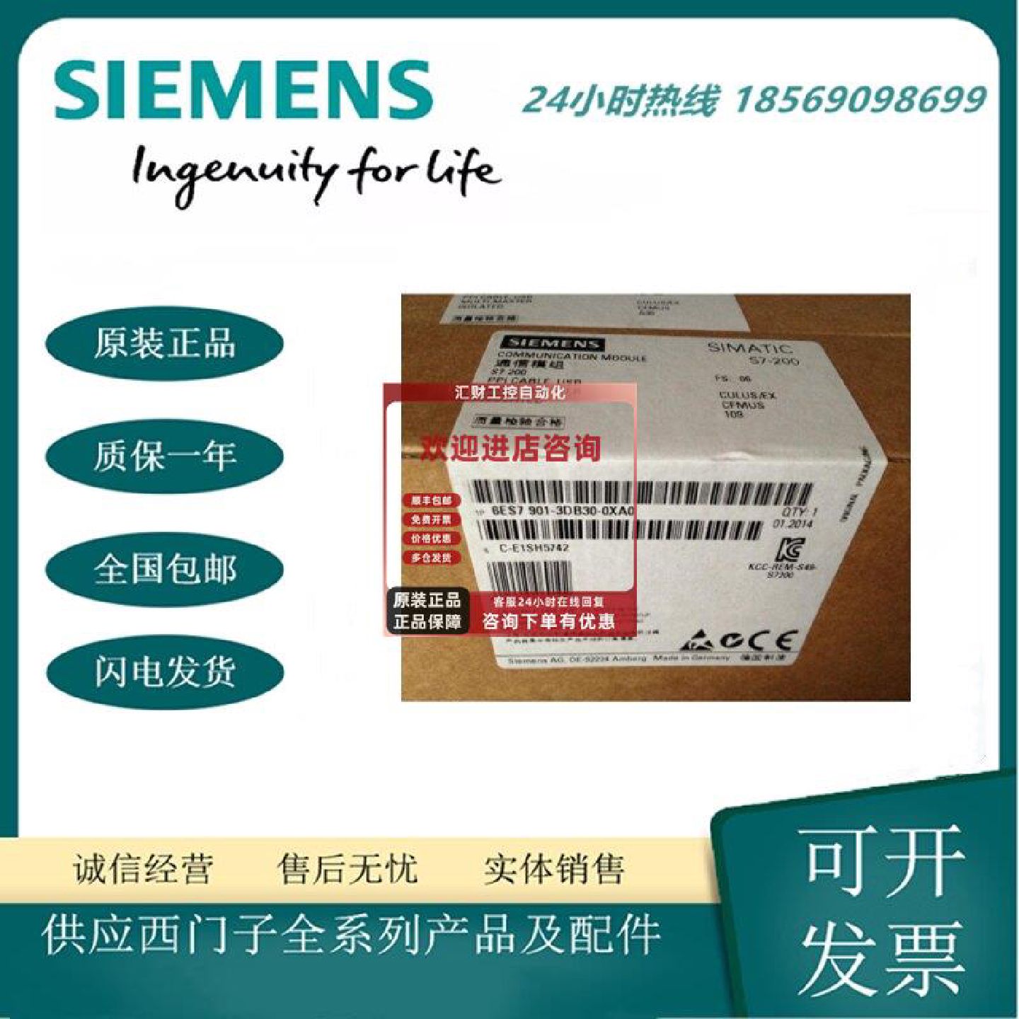 议价6ES7901-3CB30-0XA0西门子数据线S7-200 PLC编程电缆PC-PPI全