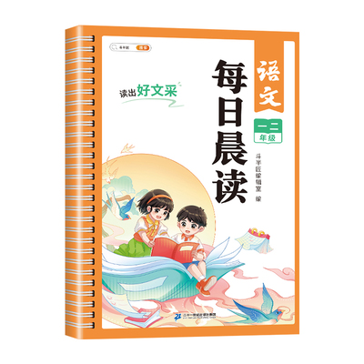 第一课桂花雨五年级上册课堂笔记