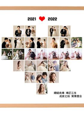 港越实木情人节情侣心形照片相框