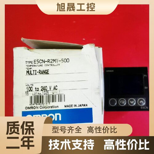 【议价】欧姆龙温控器E5CN-R2MT-500 全新原装正品