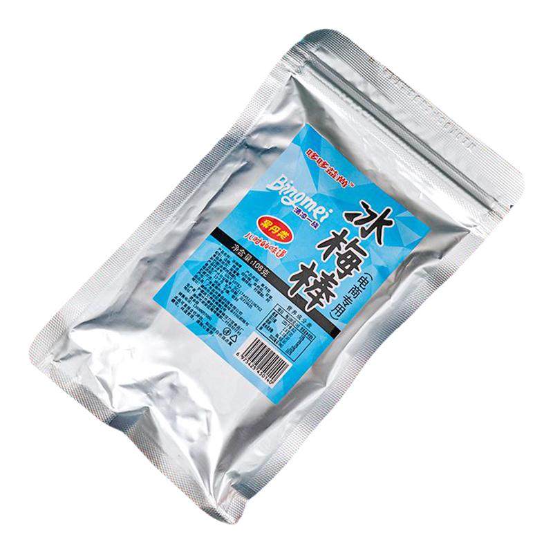 一博同款正品酸梅棒冰梅棒独立包装童年怀旧零食儿时回忆陈皮棒