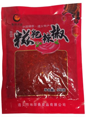 糍粑辣椒炒辣子鸡地摊火锅专用