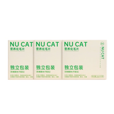 NUCAT猫草片化毛球片试吃装3盒