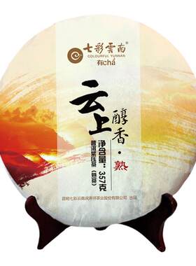 七彩云南普洱茶熟茶 云上醇香 陈年口粮布朗熟普熟普洱茶茶饼茶叶