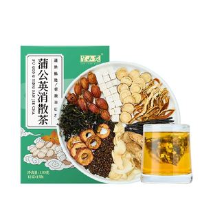 半山农蒲公英消散茶180g独立包装蒲公英茶百合茯苓结通茶肺养生茶