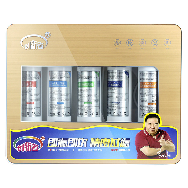 直饮5级超滤机净水器厨房家用五级PP棉活性炭 自来水过滤器直饮机