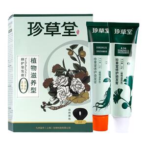 珍草堂10种植物滋养型染发剂
